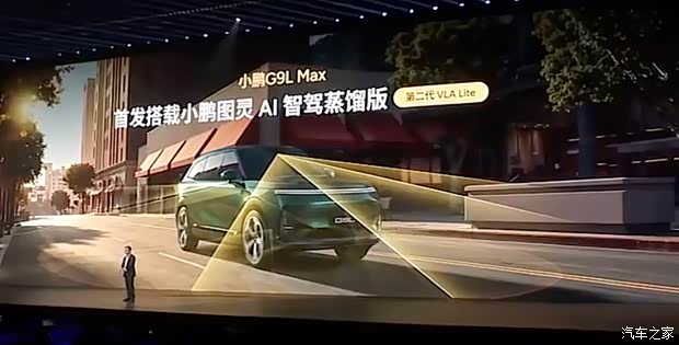 汽车之家