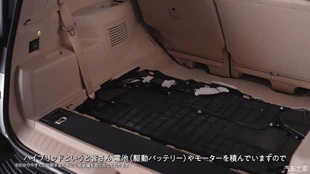 汽车之家