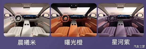 汽车之家