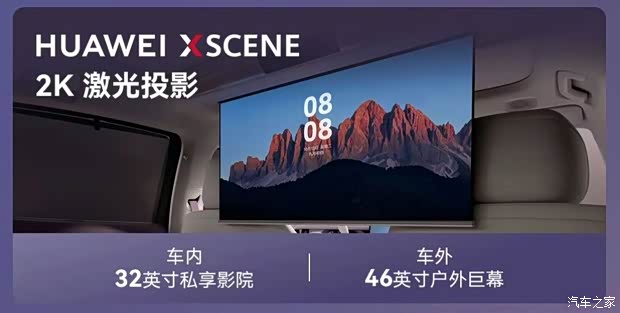 汽车之家
