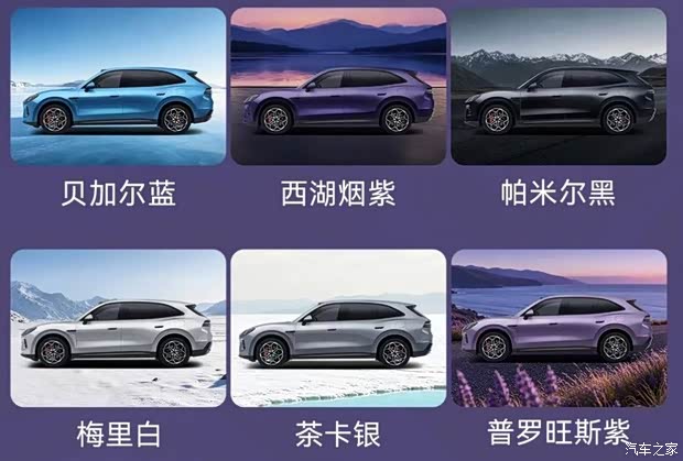 汽车之家