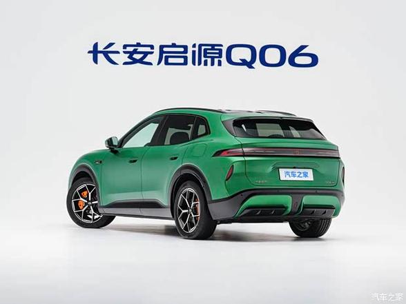 限时权益价后期__长安启源Q06今日上市权益价