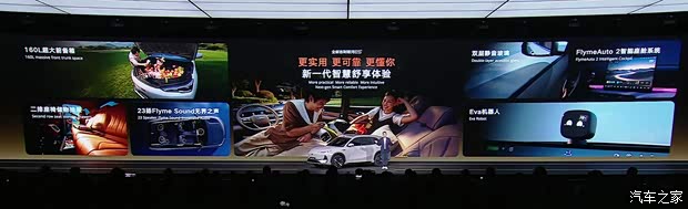 汽车之家
