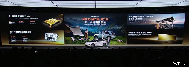 汽车之家