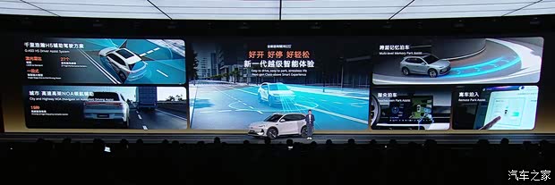 汽车之家