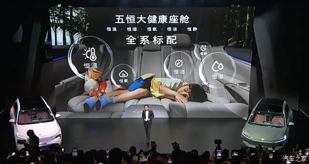 汽车之家