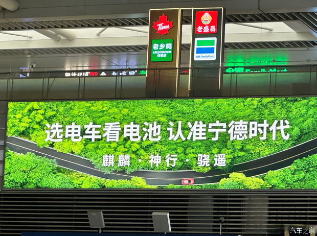 汽车之家