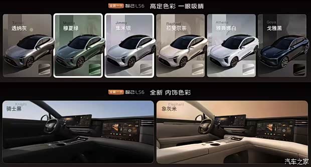汽车之家