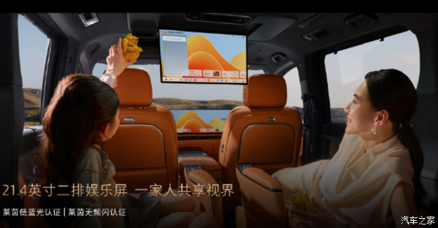 汽车之家