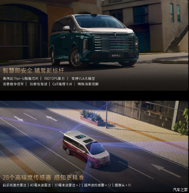 汽车之家