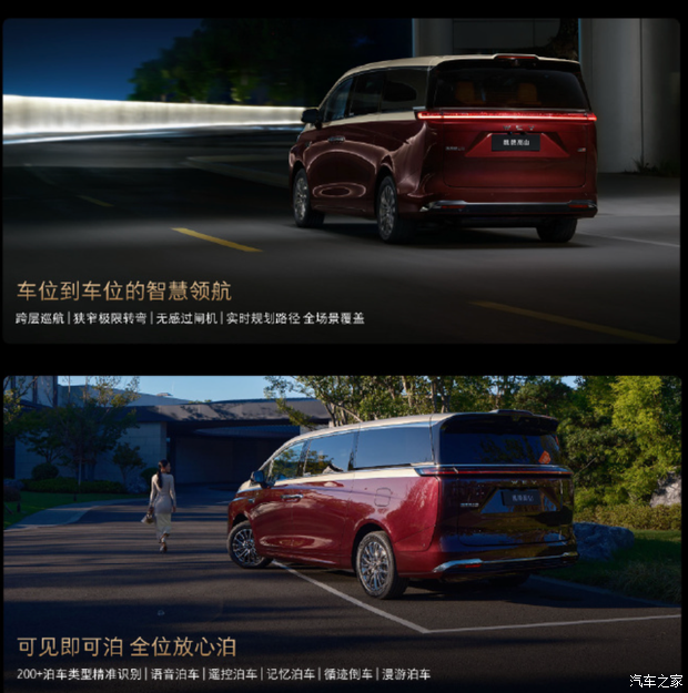汽车之家