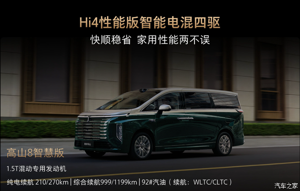 汽车之家
