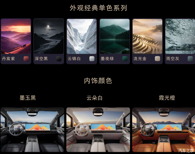 汽车之家