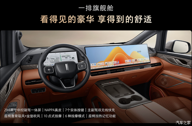 汽车之家