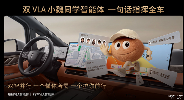 汽车之家