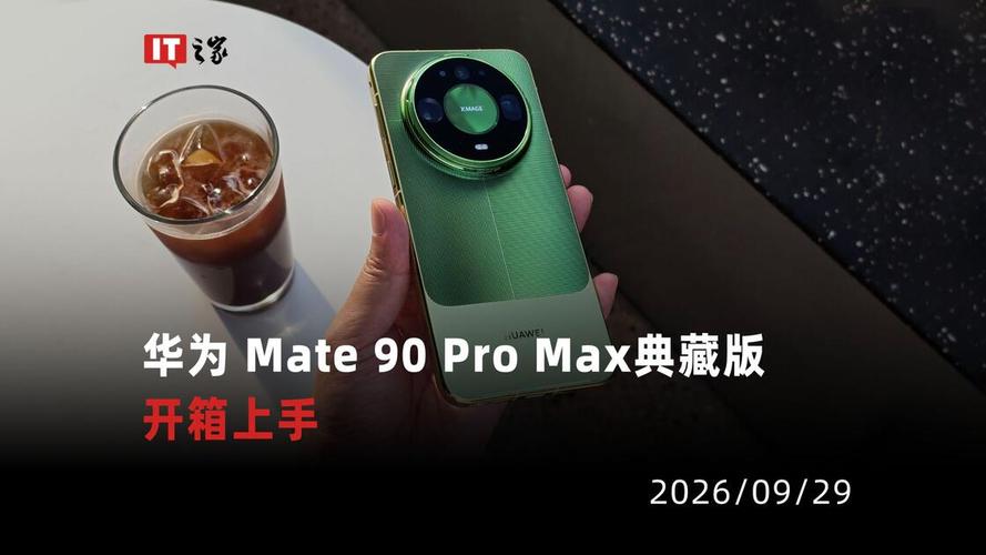 华为旗舰有手机_华为旗舰机都有哪一些_