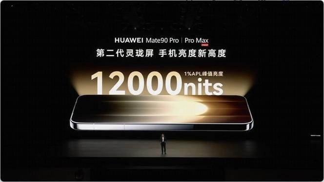 _华为新品麒麟芯片_华为9月7日要首秀麒麟芯片
