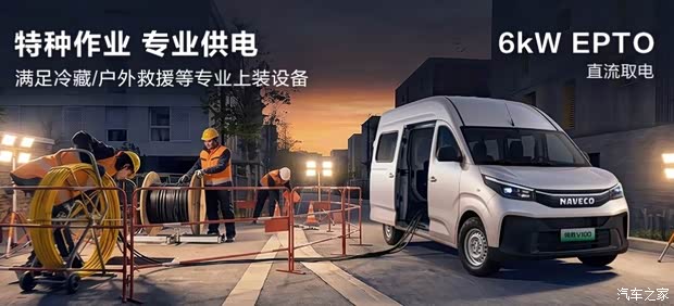 汽车之家