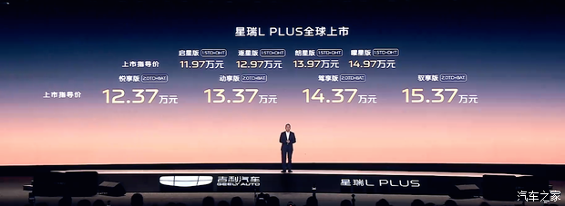 汽车之家