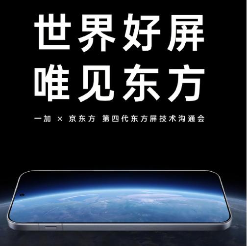 东方屏和昆仑屏哪个好__东方屏和灵犀屏哪个好